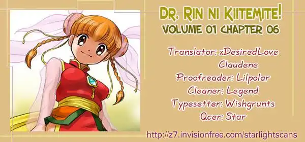 Ask Dr Rin! Chapter 6 32